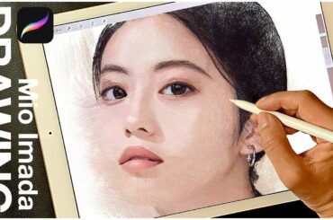 Procreate drawing “Mio Imada” illustration on iPad Pro / プロクリエイトでイラスト描いてみた『今田美桜』人物イラストレーションメイキング