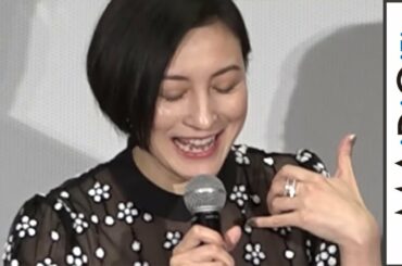 “謎の京美人”広末涼子、役作りで母親に叱られる？初のタバコは「こっそり」　映画「嘘八百 京町ロワイヤル」完成披露試写会