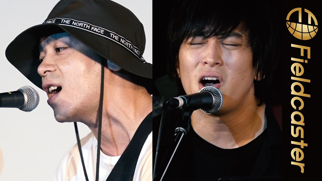 【生歌披露】峯田和伸と古館祐太郎による「いちごの唄」