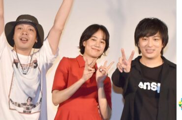 古舘佑太郎＆峯田和伸、初セッションで大熱唱！“ヒロイン”石橋静河も絶賛「夏終わっちゃいました･･･」『映画「いちごの唄」の公開直前イベント』