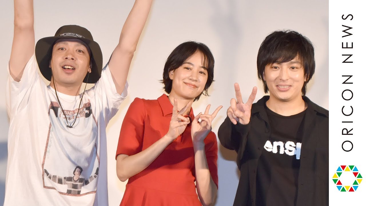 古舘佑太郎＆峯田和伸、初セッションで大熱唱！“ヒロイン”石橋静河も絶賛「夏終わっちゃいました･･･」『映画「いちごの唄」の公開直前イベント』