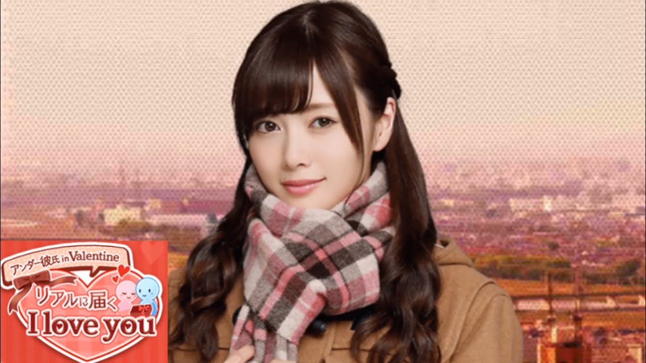 【乃木恋】リアルに届くI love you〜白石麻衣編〜