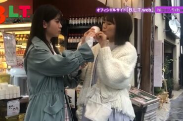 乃木坂46 清宮レイ 筒井あやめ「B.L.T.3月号」撮影メーキング動画 2020-01-25