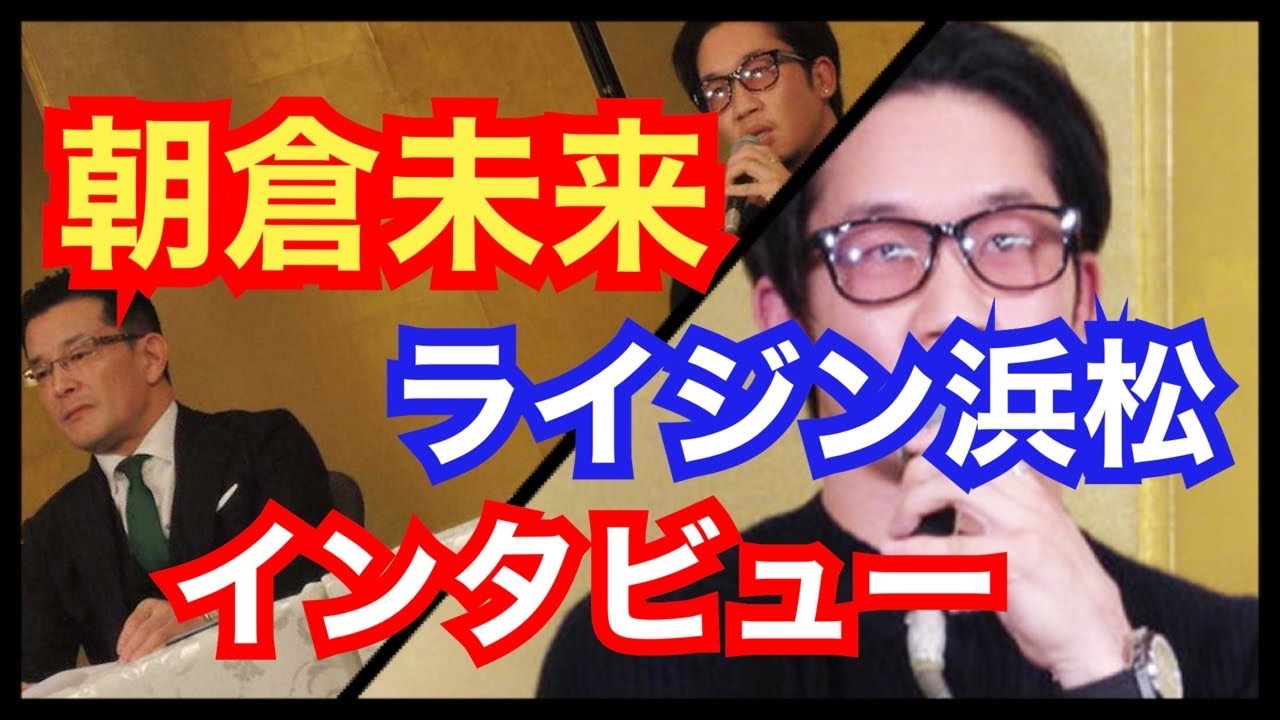 【期待】朝倉未来さんのライジンインタビュー抜粋。ダニエル・サラス戦への思いを語る。 【期待】朝倉未来さんのライジンインタビュー抜粋。ダニエル・サラス戦への思いを語る。