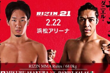 【RIZIN.21】朝倉未来VSダニエル サラス 勝敗予想してみた【格闘技】