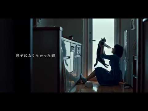 『二階堂家物語』予告