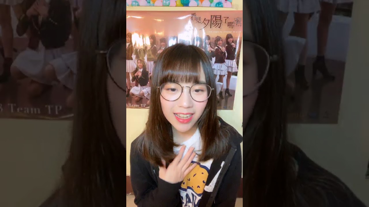 2020 01 25 AKB48 Team TP 邱品涵「浪Live」直播