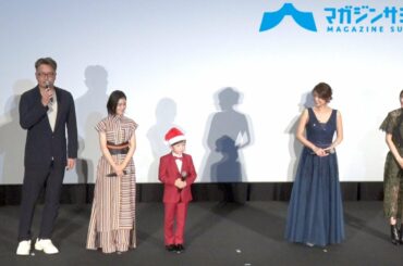 長渕剛が緊急入院の為イベント欠席‼ 飯島直子＆広末涼子がエール‼/映画『太陽の家』X’masイベントの模様