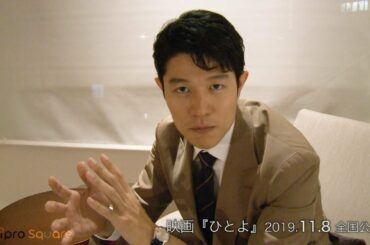 【鈴木亮平】映画『ひとよ』ジャパンプレミア試写会