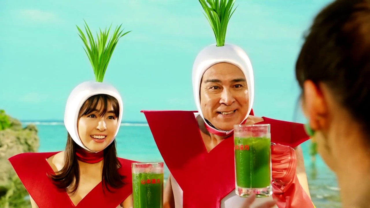 【CM】山本漢方製薬 大麦若葉 【CM】山本漢方製薬 大麦若葉