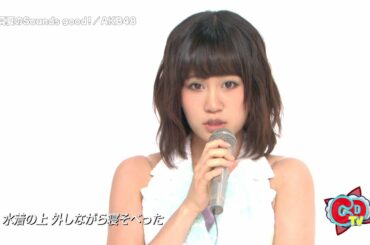 AKB48   Manatsu no Sounds Good!