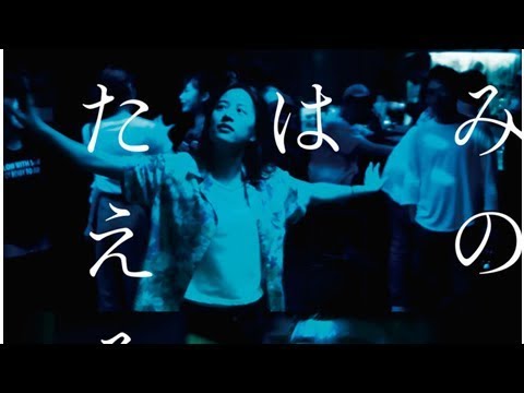 柄本佑×石橋静河×染谷将太がクラブで楽しむ「きみの鳥はうたえる」特報 - 映画ナタリー