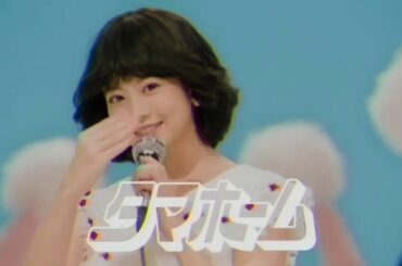 今田 美桜：タマホーム（2019年）