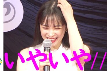 広瀬すず、べた褒めされタジタジに...　純白のふわふわ衣装で登場　『VOCE BEST COSMETICS AWARDS 2019』