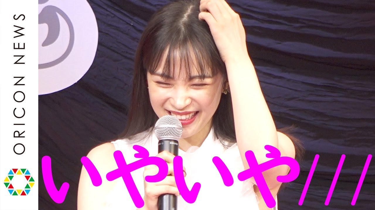 広瀬すず、べた褒めされタジタジに… 純白のふわふわ衣装で登場 『VOCE BEST COSMETICS AWARDS 2019』 広瀬すず、べた褒めされタジタジに... 純白のふわふわ衣装で登場 『VOCE BEST COSMETICS AWARDS 2019』