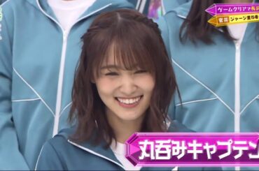 欅って、書けない？ 欅坂４６ 2020年1月26日 200126 FULL SHOW