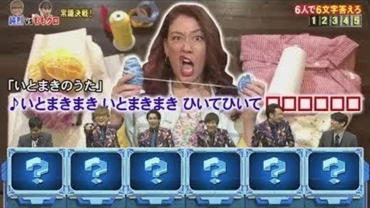 ネプリーグSP窪田正孝&本田翼&遠藤憲一vs霜降り明星!林修も驚く常識Q対 01-2020 ネプリーグSP窪田正孝&本田翼&遠藤憲一vs霜降り明星!林修も驚く常識Q対 01-2020