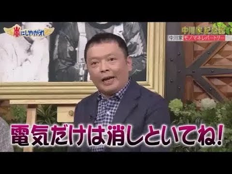 《嵐 二宮和也》『 ゲストの北川景子、松田翔太と「上京グルメデスマッチ2019春」で早押しクイズ』