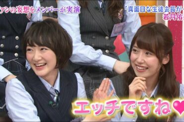 不適切な人たち　60fps