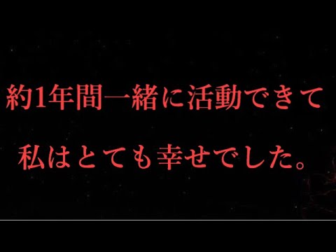 【欅坂46】田村保乃さんが脱退・卒業の件についてブログで語ってくれました。ほのてち…