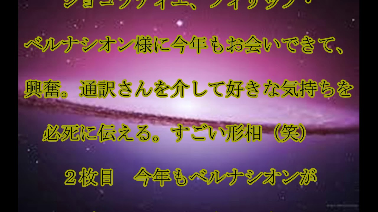 田中みな実,密着ショット,田中みな実,チョコの,祭典で,有名,パティシエと,熱烈キス＆ハグ,「幸せだぁああああ」,話題,動画