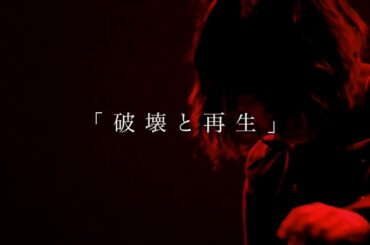 欅坂46 東京ドーム公演　DVD/ Blu-ray(黒い羊ver)