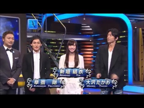 新垣結衣 草彅剛 大沢たかお　BALLAD　番宣