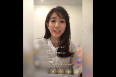 【田中みな実 最後のインスタライブ】2020/1/28 Instagram live Minami Tanaka