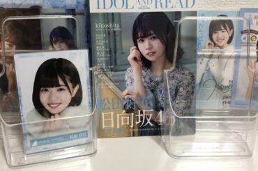 ⌘ 購入品紹介！ 欅坂46 東京ドーム DVD ポストカード 開封したよ!! ⌘