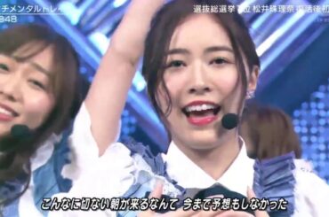 AKB48 - Sentimental Train (Matsui Jurina Best Shot Ver.)