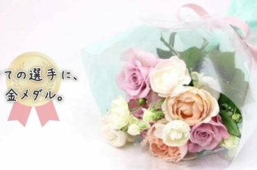 -全ての選手に金メダル- 宇野昌磨 ShomaUno