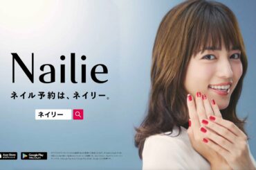 ネイリー CM  川口春奈さん出演「ネイル失敗しちゃった」篇　15秒