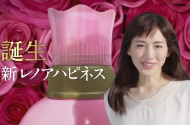 CM  綾瀬はるか 鈴木亮平  新レノアハピネス  P&G  2016
