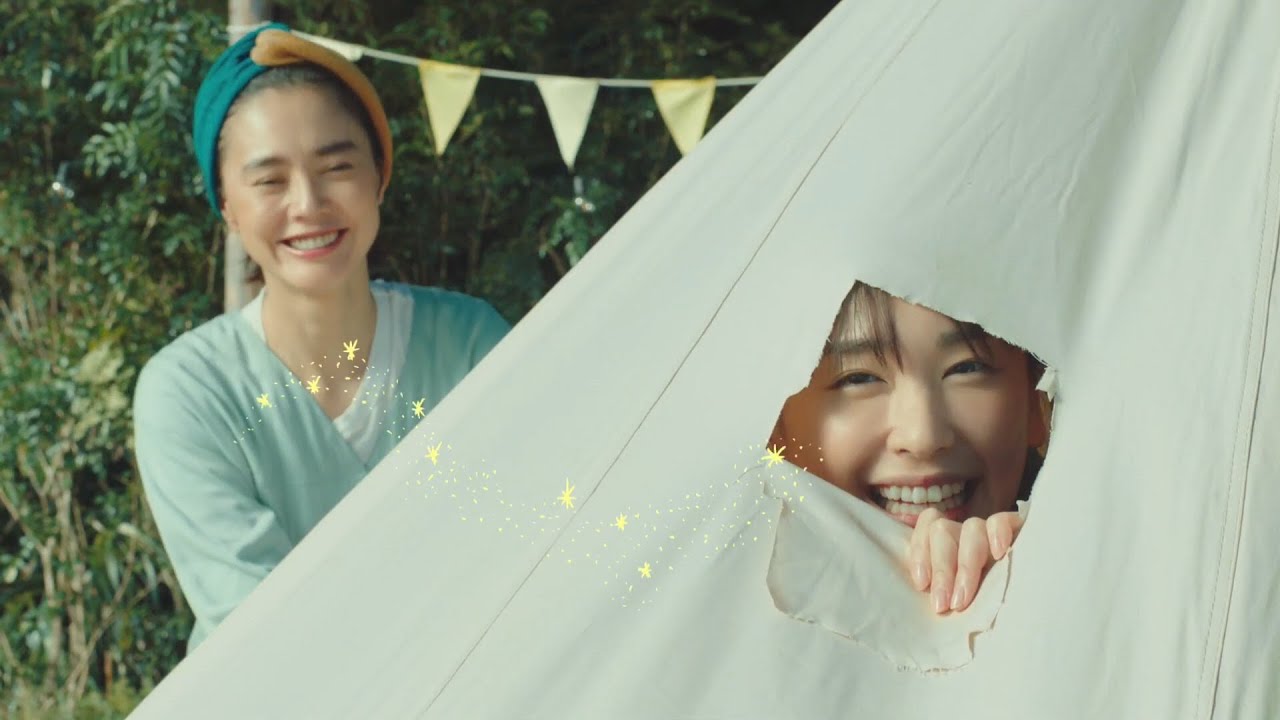新垣結衣 十六茶 CM 「そんな私でいいじゃない テント」編 15秒