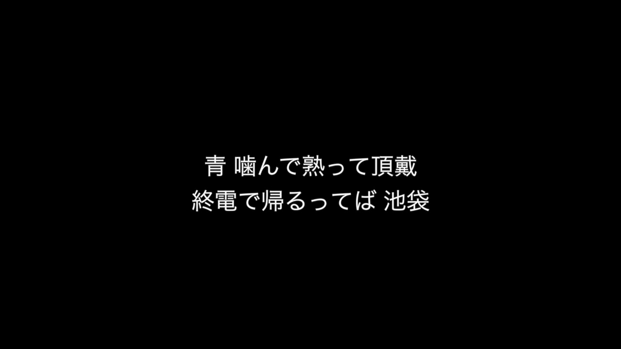椎名林檎 丸の内サディスティック(歌詞付き) アコギでカバー