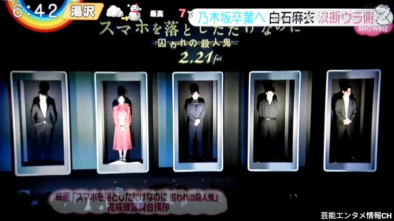 乃木坂卒業へ 白石麻衣 決断ウラ側