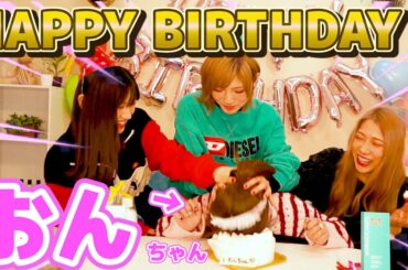 【おん衝撃】AKB48グループ総監督、ゆうなぁもぎのドS行動に優等生卒業？