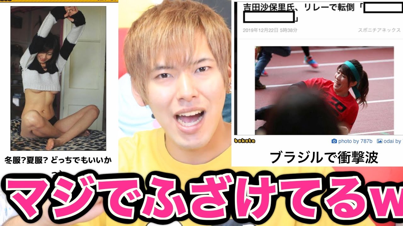 殿堂入りしたボケてが天才すぎてお腹痛いwww
