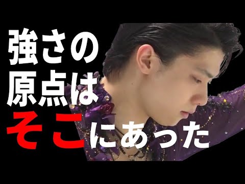 羽生結弦の強さの”根っこ”にあの凄まじい経験が…苦難を降り超えてきた道のりに改めて感動…