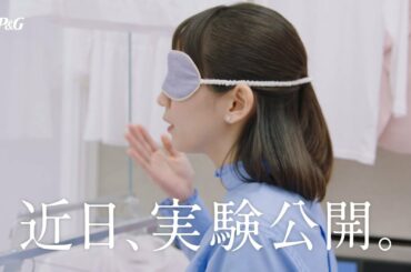 レノアハピネス　まるで本物の花の香り篇　ティーザー　吉岡里帆