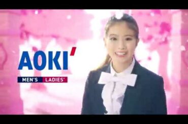 【CM】アオキ　フレッシャーズフェア