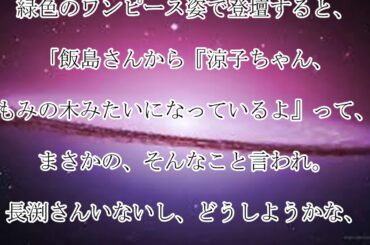 長渕剛,緊急入院,長渕剛,緊急入院に,広末涼子,「どうしようかと…」,話題,動画
