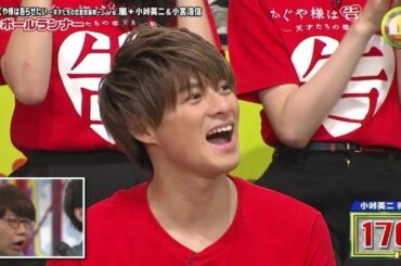 嵐 松本潤 平野紫耀＆橋本環奈率いる若手俳優陣と恋愛特別企画 嵐が愛の告白 ？】 2/02-02-2020