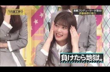 乃木坂工事中 ＃212 改めて知って欲しい!2期生のいいところ 後編 2019.6.23