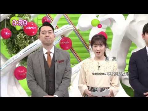 ノンストップ！  2020年1月30日【宮迫博之“謝罪動画”どう見た？▽香取慎吾語る現在▽ワリカツ】