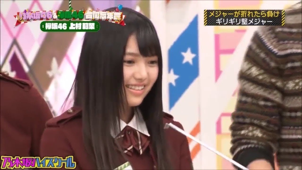 乃木坂工事中SP 乃木坂46欅坂46 合同忘年会 2016 12 29 1