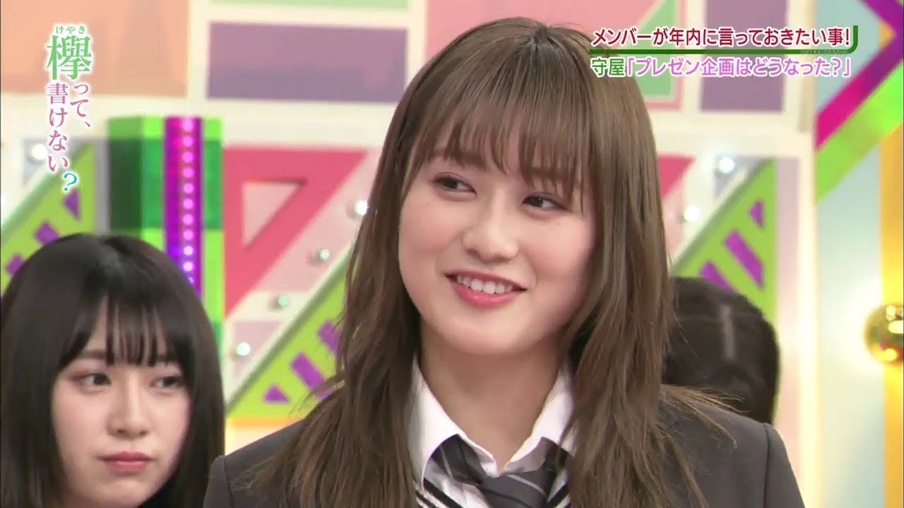 【欅って、書けない?】 #161 年末恒例企画 欅坂46 2018年大清算スペシャル 齋藤・上村・佐藤の年末大清算トリオロケ