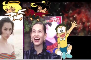 アウトデラックス NEW 2020年01月16日 【水原希子が登場！マツコと初共演でスタジオ騒然の展開に！！】 FULL SHOW02-01-2020