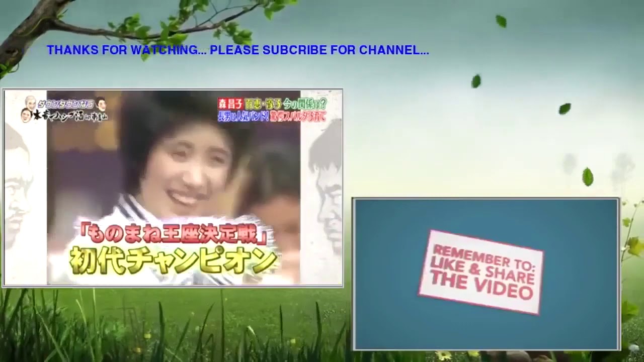 01月15日「ダウンタウンなう」 Downtown Now 水原希子と初対面 人気女優の悩みに坂上なぜか激怒02-01-2020