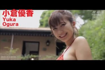 【小倉優香 Yuka Ogura】JP ch MOVIES #3